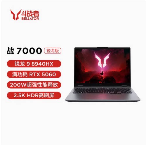 Lenovo/联想 Lecoo来酷 N166A斗战者7000 8940HX 5060 性价比电脑