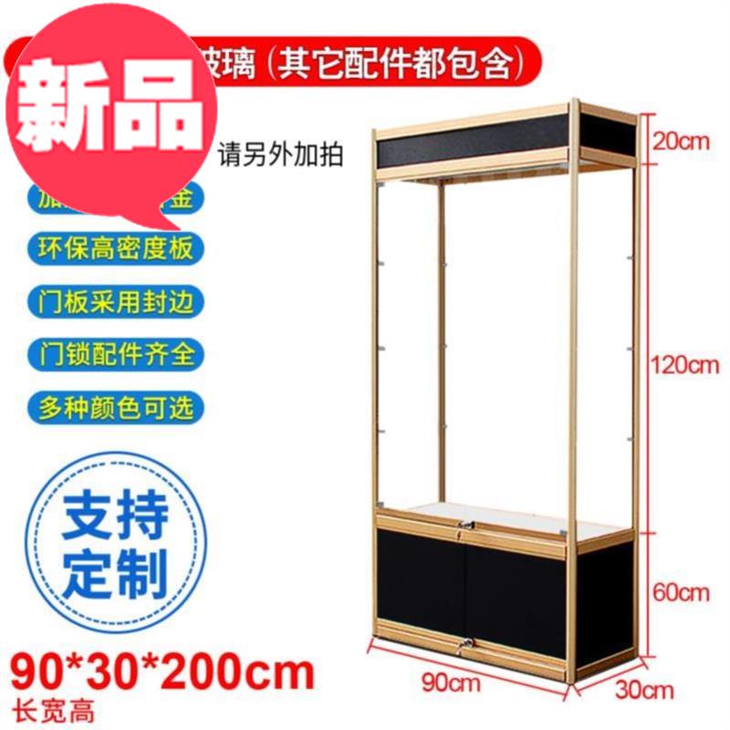 儿童玩具货架展示架x陈列柜家用组合产品精品店简约珠宝店名酒商|ruв категории коммерческий/офисная мебель, полки/витрина, бутик - витрина/витрина - от Buy2taobao.com для оказания профессиональной услуги покупки агента Taobao