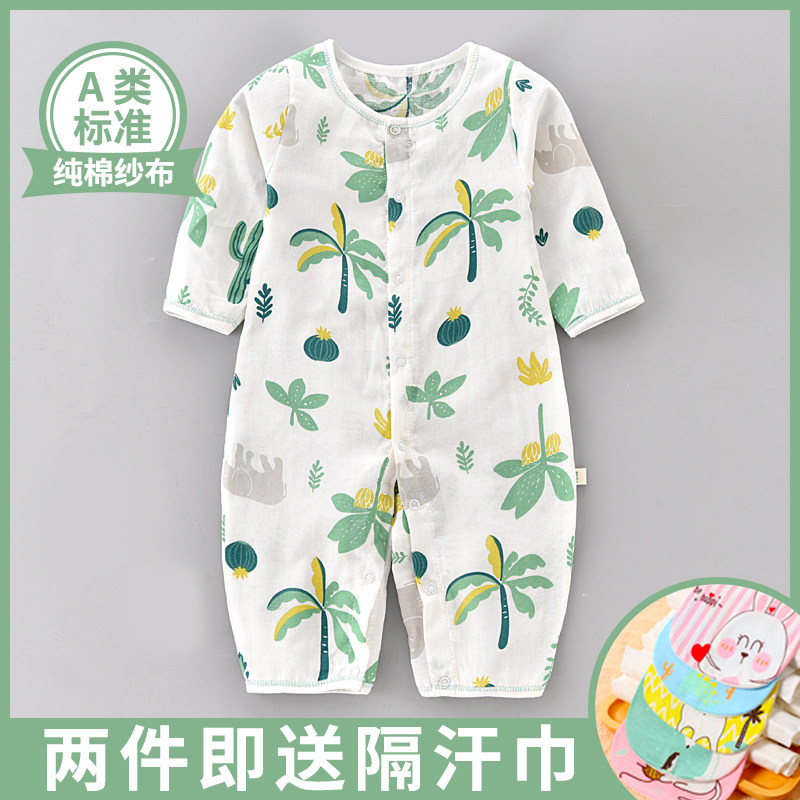 芭咪乐直排扣纯棉春夏透气