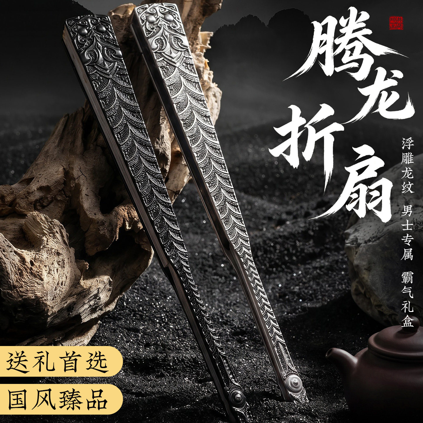 【钛合金骨轻韧耐造】合金扇子