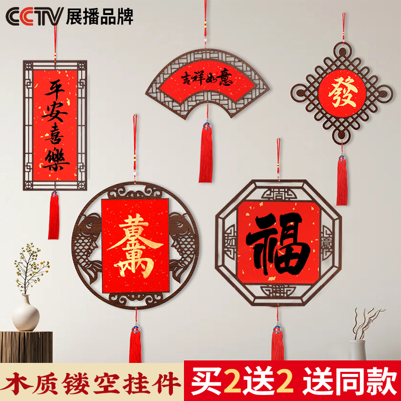 【买2共发4更划算】2026木质挂历