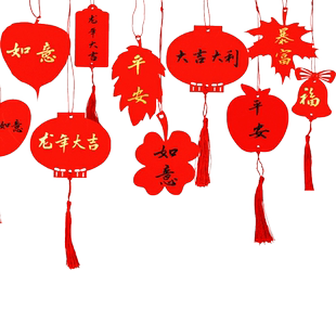 福字红纸迷你福卡春联纸2026龙年对联空白纸小挂件专用纸祈愿牌祈福万年红软卡书法自己写小纸条宣纸文创diy