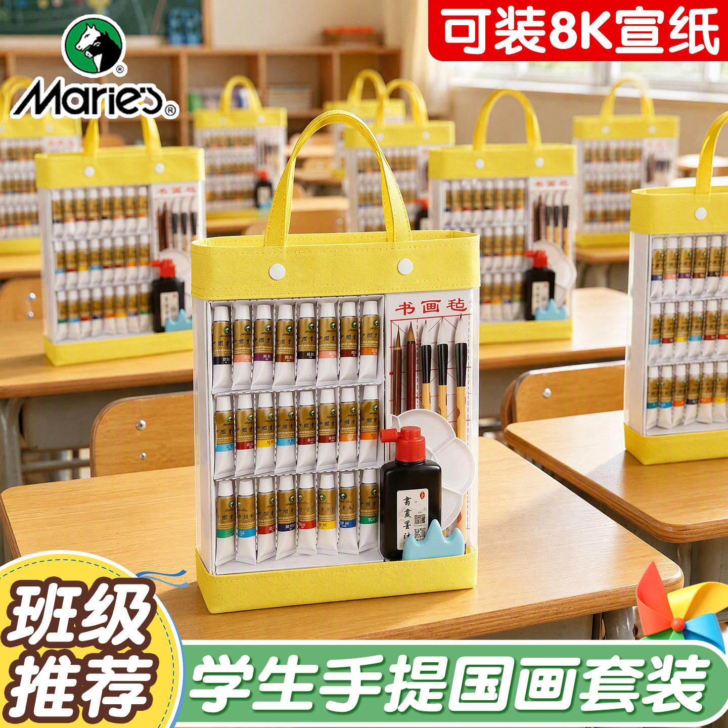 【班级推荐】开学季手提袋套装