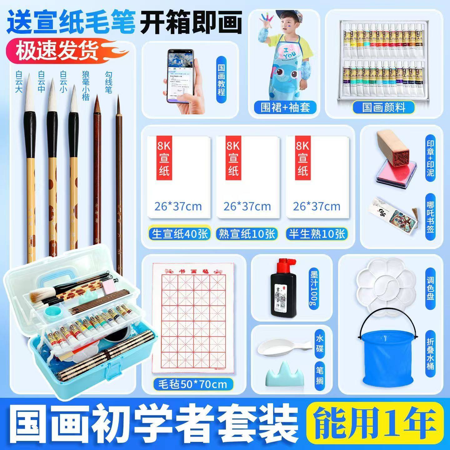 【马利颜料】正品保证假一罚十
