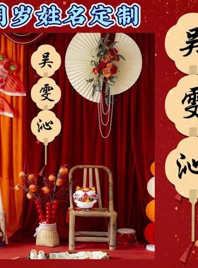 周岁名字手写定制扇子宝宝周岁姓名纸扇书法满月百岁拍照装饰婚礼
