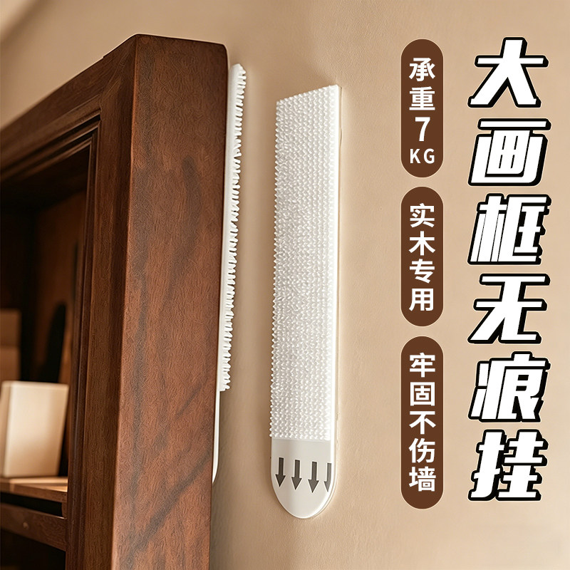 挂画神器免打孔强力魔力扣无痕不伤墙挂钩承重胶魔术贴照相框挂墙