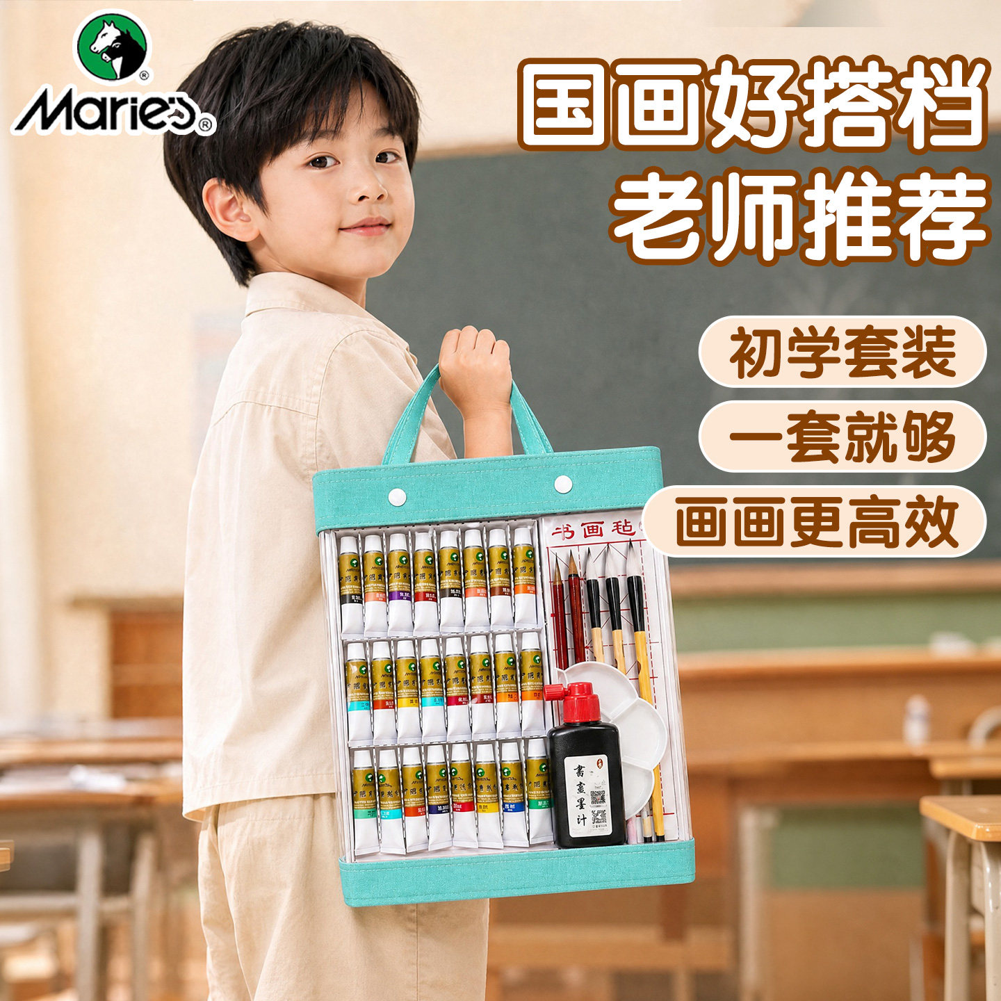 【老师推荐】手提袋国画入门套装