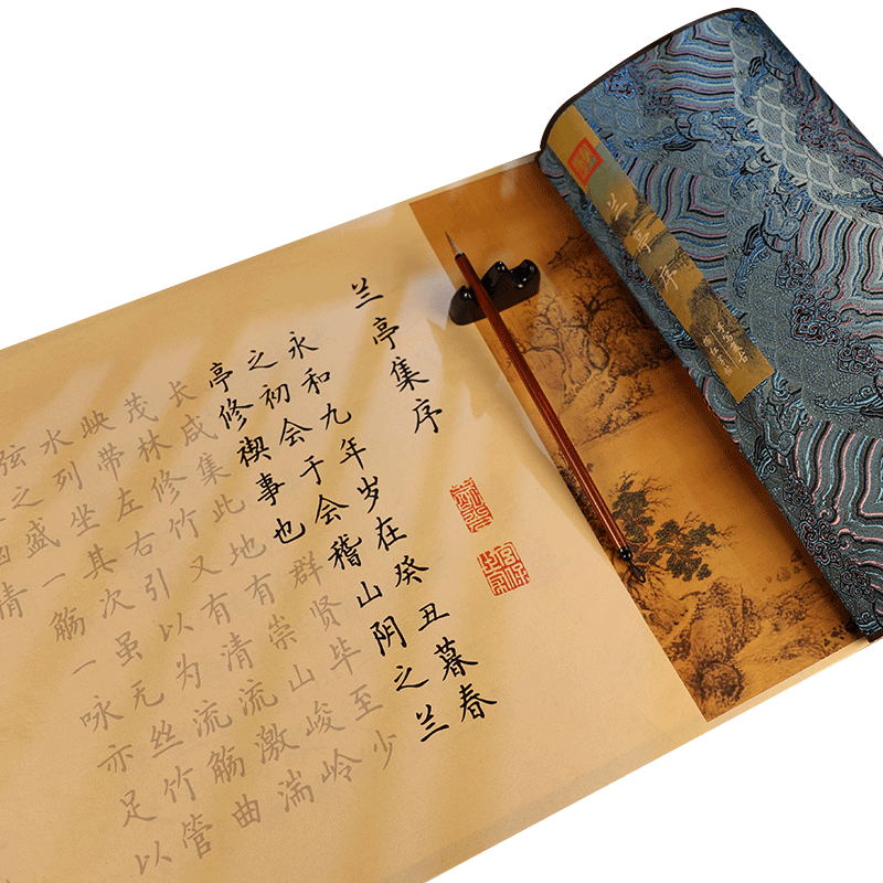 专用初学者楷书入门书法套装