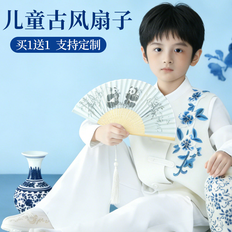 六一儿童古风扇子支持定制折扇中国风儿童舞蹈扇子夏日便携式扇子