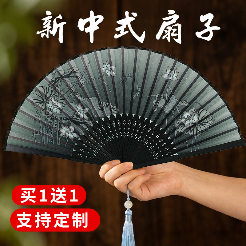 【拍照超出片可定制】新中式折扇图片