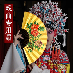 贵妃醉酒舞蹈8寸戏曲扇子戏剧绢布折扇京剧表演戏文说张兵同款扇