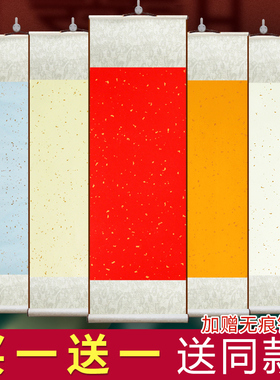 无日历款的卷轴空白纸小号万年红写福字的挂画烫金红纸画轴红色国画书法作品纸装裱好的半生半熟蜡染宣纸挂轴
