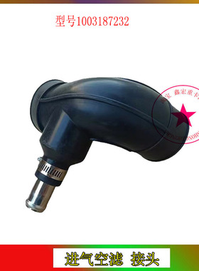 适用陕汽轻卡德龙K3000进气胶管 德龙K3000 K5000压力机进气胶管