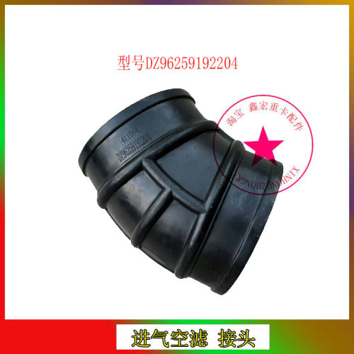 德龙新M3000涡轮链接进气胶管