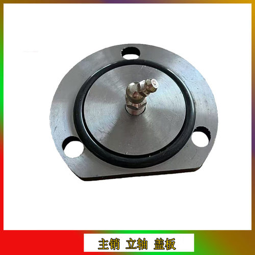 重汽汕德卡主销盖板立轴盖密封圈