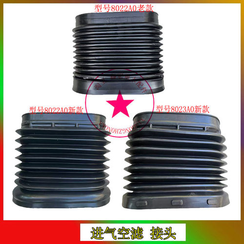 欧曼GTL进气道软管EST进气波纹管