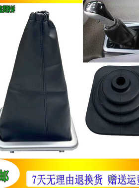 适配重汽豪沃A7/T7H换挡杆套 变速杆 档位杆防尘套 防尘罩 压板套