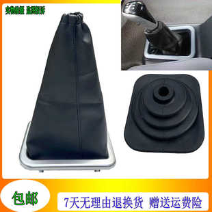 适配重汽豪沃A7/T7H换挡杆套 变速杆 档位杆防尘套 防尘罩 压板套