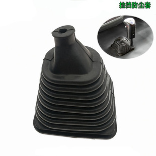 适配于解放配件 解放柳特 变速杆 操纵杆挂挡皮子 柳特档杆防尘罩