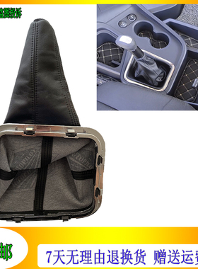 适配德龙2020款新M3000换挡杆防尘罩操纵变速杆皮革防护套陕汽