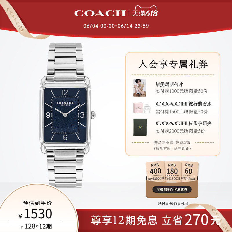 【父亲节礼物】COACH/蔻驰ELLIOT蓝色方表钢带石英手表男女表618