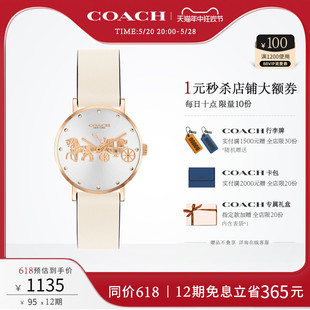 蔻驰PERRY系列马车logo优雅高级小牛皮石英手表女表礼物 COACH