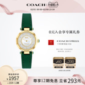 COACH 罗一舟推荐 蔻驰CARY母贝盘小牛皮小绿表女表情人节礼物