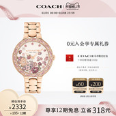 COACH 罗一舟推荐 蔻驰CHELSEA樱花粉镂空表针手表情人节礼物