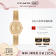 COACH 罗一舟推荐 蔻驰SAMMY麦穗编织链手表女表情人节礼物