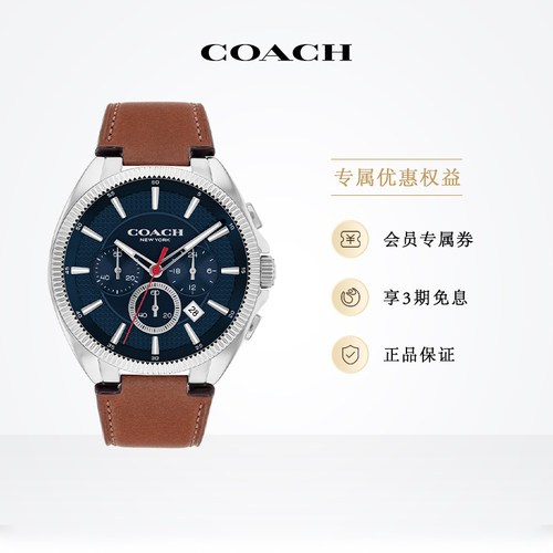 蔻驰潮流三眼小牛皮石英手表男表