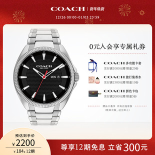 蔻驰JACKSON水波纹盘石英手表男表送男友 COACH 罗一舟推荐