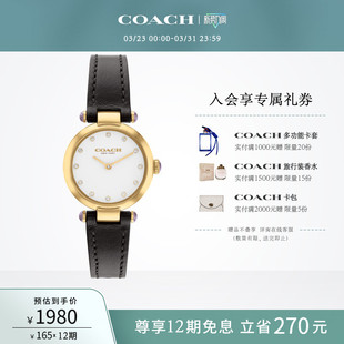 COACH 蔻驰CARY石英圆表无数字手表女表送女友
