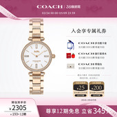 蔻驰时尚 COACH 璀璨钢带蝴蝶扣石英手表女表送女友 38礼物