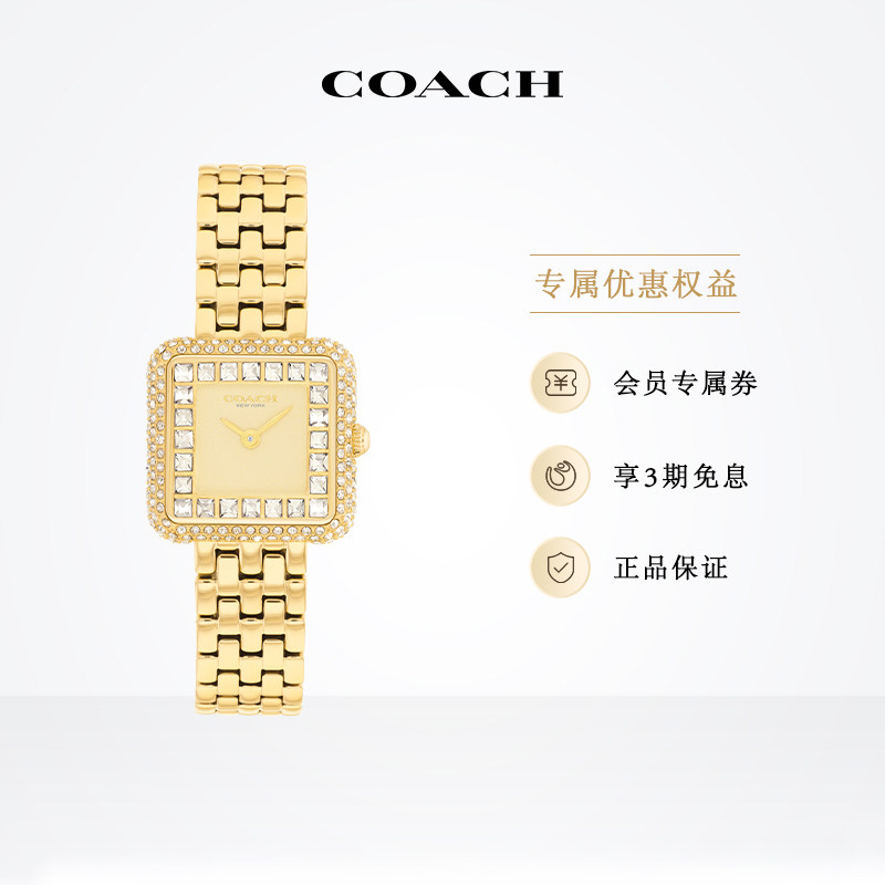 COACH/蔻驰CASS人造水晶方表石英女表手表送女友礼物