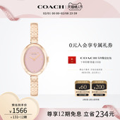 COACH 罗一舟推荐 蔻驰SAMMY樱花粉浴缸盘手表女表情人节礼物