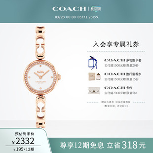 COACH 小C链手表女表送女友 蔻驰GRACIE石英圆表手镯款