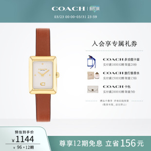 COACH 蔻驰MARA老花皮带石英方表手表女表