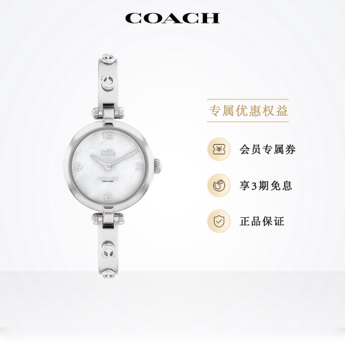 蔻驰马车标手镯钢带石英手表女表