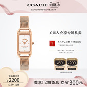 COACH 罗一舟推荐 蔻驰CADIE小方糖米兰链手表女表情人节礼物