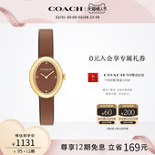 COACH 罗一舟推荐 蔻驰SAMMY石英小浴缸盘手表女表情人节礼物