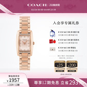 蔻驰REESE系列人造水晶方盘手表女表送女友 COACH 38礼物