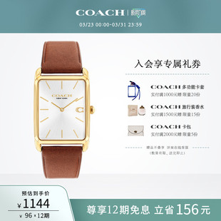 COACH 蔻驰ELLIOT方表日晖盘石英手表男女表礼物