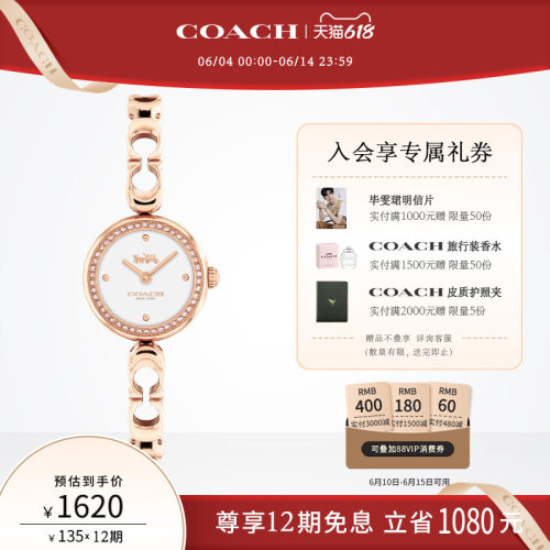 蔻驰钢表带手镯款小C链手表女表