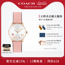 COACH 蔻驰ELLIOT系列潮流日晖纹表盘石英欧美腕表礼物