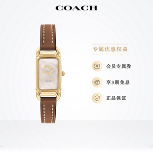 蔻驰CADIE小方糖美拉德石英方表手表女表送女友 COACH