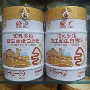 驼乳多维益生菌蛋白质粉运动营养食品补充能量类特殊膳食1000克