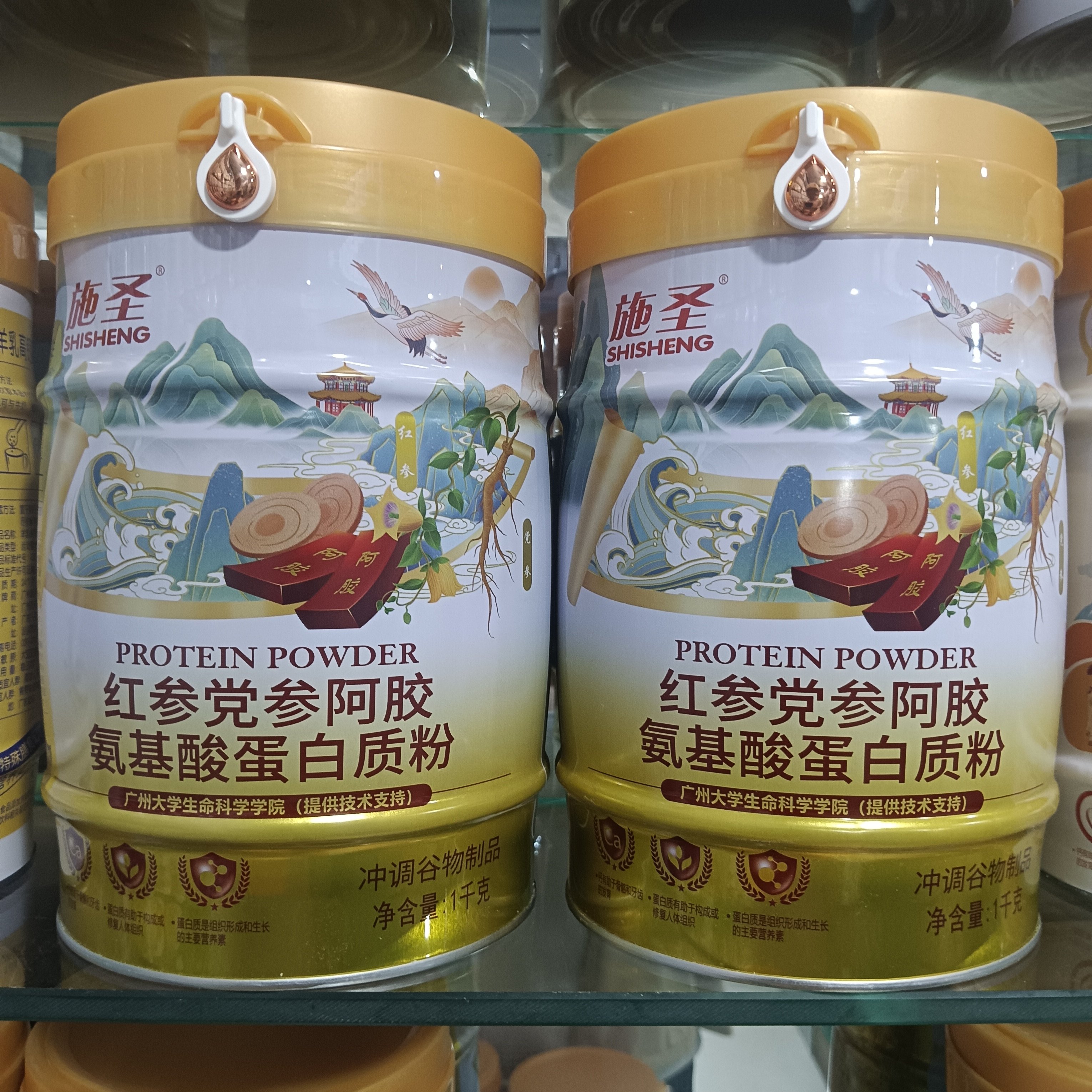 施圣红参党参阿胶氨基酸蛋白质粉药食同源营养品1000克罐装正品