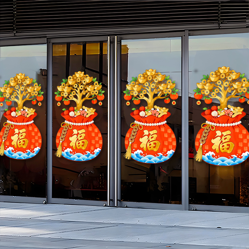 2026元旦福袋摇钱树整张静电贴春节马年玻璃窗贴新年商场橱窗装饰