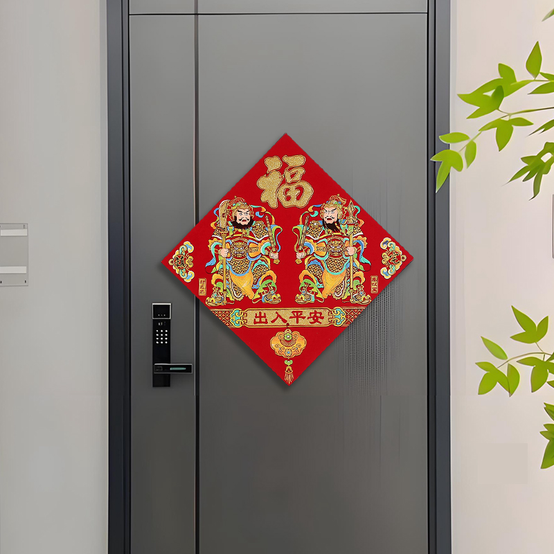 新年方形门神贴植绒彩金背胶磁吸款年画春节大门装饰镇宅出入平安