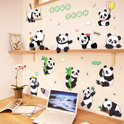 卡通熊猫儿童房pvc贴纸可移除